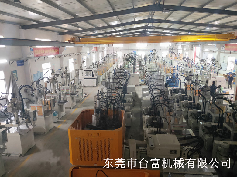 滑板注塑機 滑板注塑機