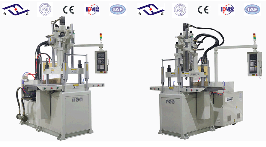滑板式注塑機 滑板式注塑機