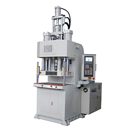 C型立式注塑機(jī) C型立式注塑機(jī)