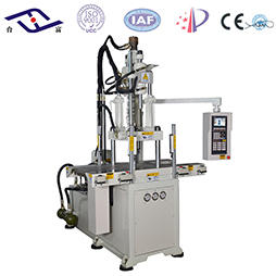 立式注塑機(jī)_日常用品鑲件包膠立式滑板成型機(jī) 立式注塑機(jī)_日常用品鑲件包膠立式滑板成型機(jī)