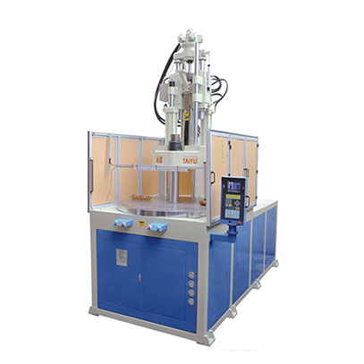 V250R2立式圓盤注塑機
